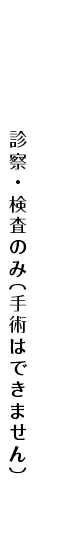 ネット予約はこちら